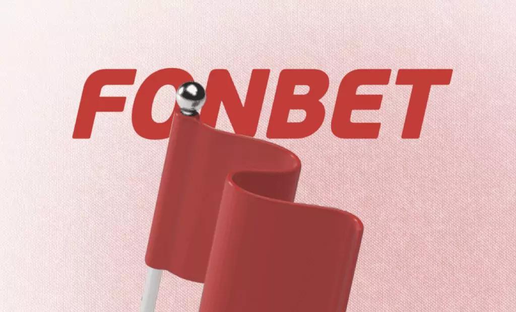 Букмекерские конторы российские ФонБет
