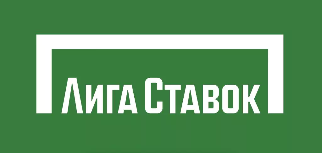 Официальные букмекерские конторы Лига Ставок