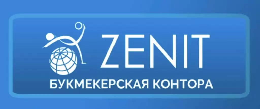 Зенит бк